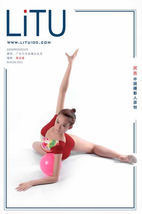 litu100丽图 艺术摄影ID.237 2008.06.24 广州艺术体操队